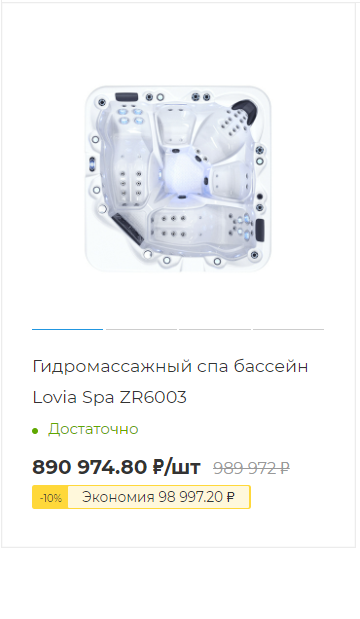Гидромассажный спа бассейн Lovia Spa ZR6003 Гидромассажный спа бассейн Lovia Spa ZR6003
